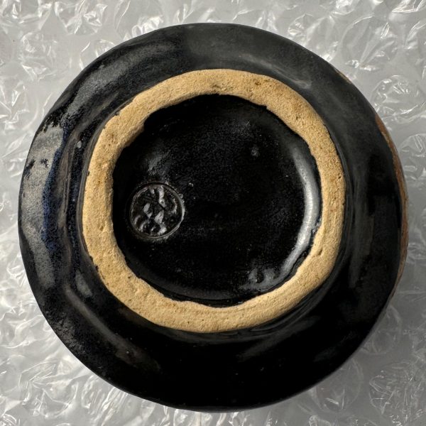 Teeschale - Han tsutsu-gata - Stone